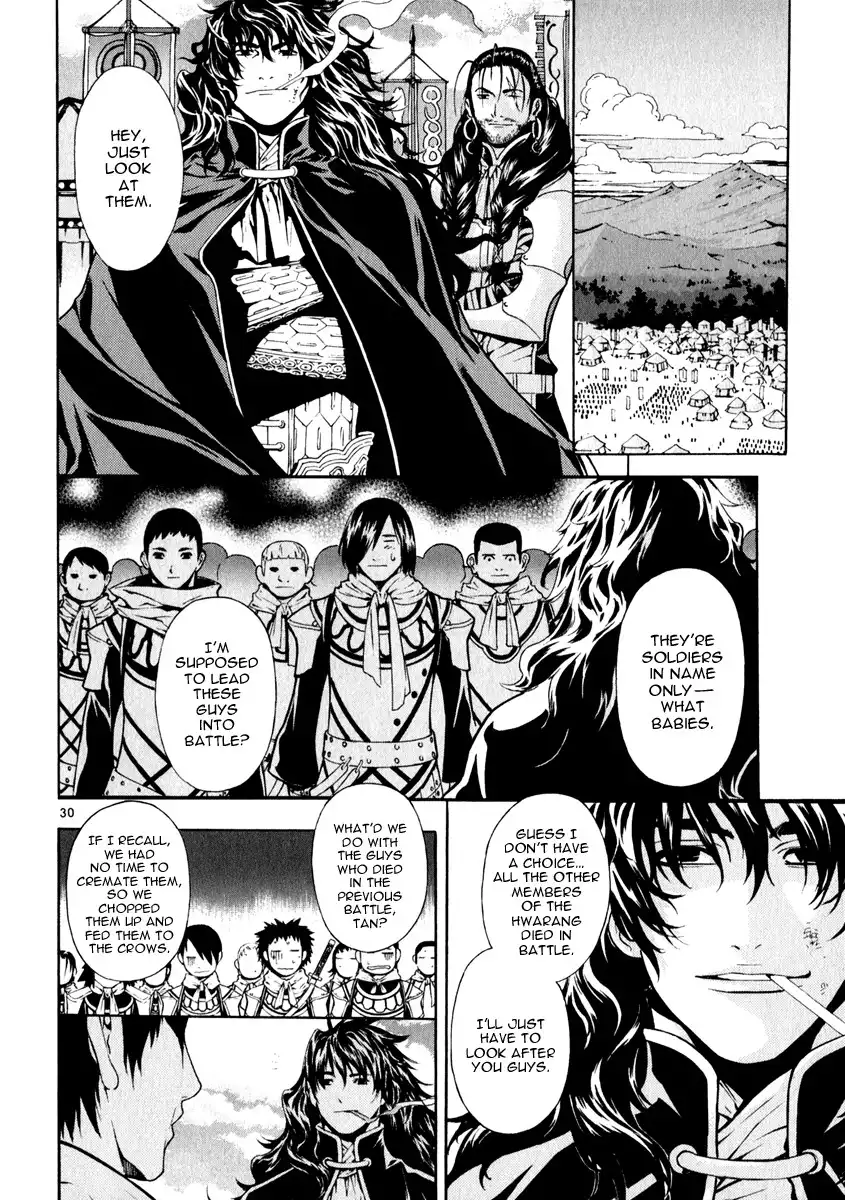 Shin Angyo Onshi Gaiden Chapter 2 32